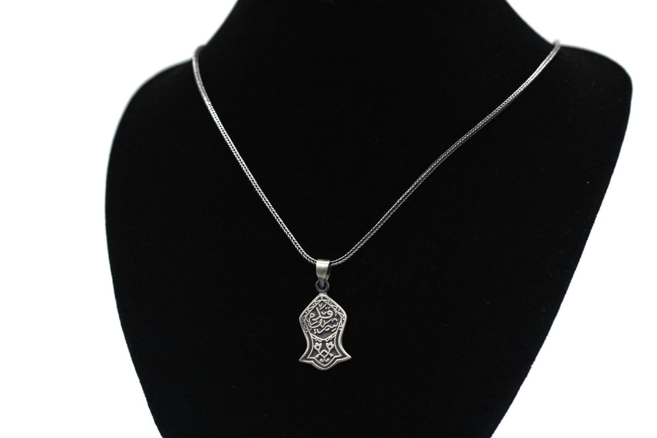 Silver Nalayn Shareef Pendant Necklace Jewelry | Nalain Sandal | Islamic Gifts | Eid Gift | Sterling Silver Sandala | Muslim Gift Ideas