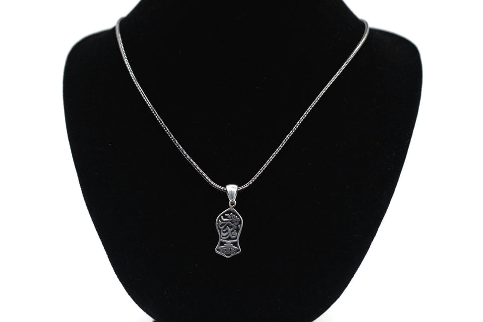 925 Silver Nalayn Shareef Pendant Necklace Jewelry | Nalain Sandal | Islamic Jewelry | Sterling Silver Sandala | Muslim Gift Ideas