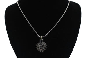 The Property Belongs To Allah, 925 Silver Necklace, Calligraphy Islamic Art, Islamic Metal Art, Islamic Jewelery Necklace, ISN