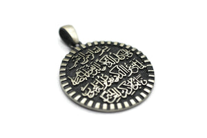 Duah of Nazar Necklace | Duah for Evil Eye | Islamic Jewelry | Muslim Jewerly | Muslim Pendant | Necklace for Women | Gift Pendant ISN