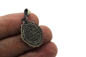 Circle Necklace Dua of Nazar Necklace Silver Quran Verse Pendant, Minimal Necklace, Muslim Gift, Islamic Gift, Calligraphy Necklace ISN