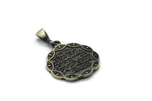 Circle Necklace with Pendanats Silver Quran Verse Pendant, Minimal Necklace, Muslim Gift, Islamic Gift, Calligraphy Necklace ISN