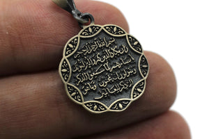 Circle Necklace with Pendanats Silver Quran Verse Pendant, Minimal Necklace, Muslim Gift, Islamic Gift, Calligraphy Necklace ISN
