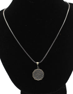 Circle Necklace with Pendanats Silver Quran Verse Pendant, Minimal Necklace, Muslim Gift, Islamic Gift, Calligraphy Necklace ISN