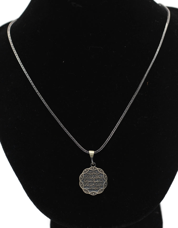 Circle Necklace with Pendanats Silver Quran Verse Pendant, Minimal Necklace, Muslim Gift, Islamic Gift, Calligraphy Necklace ISN