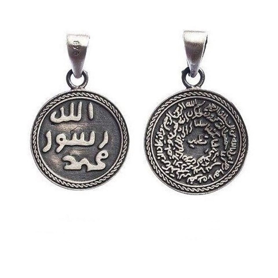 Prophets Stamp Necklace | Islamic Jewelry | Arabic Jewerly | Arabic Pendant | Necklace for Women | Gift Pendant ISN