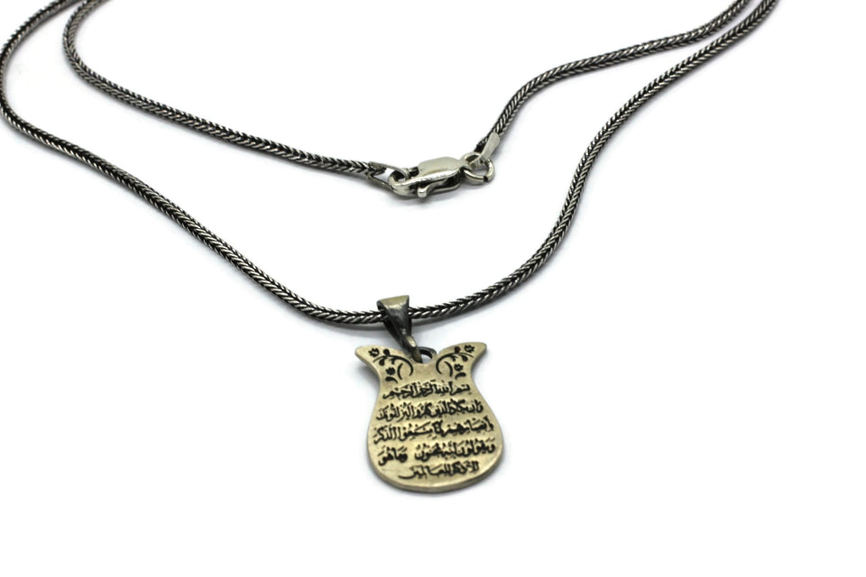 Tulip Necklace Dua of Nazar Al Kalam 51-52 Verses Silver Quran Verse Pendant, Muslim Gift, Islamic Gift, Calligraphy Necklace ISN