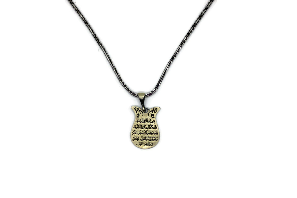 Tulip Necklace Dua of Nazar Al Kalam 51-52 Verses Silver Quran Verse Pendant, Muslim Gift, Islamic Gift, Calligraphy Necklace ISN