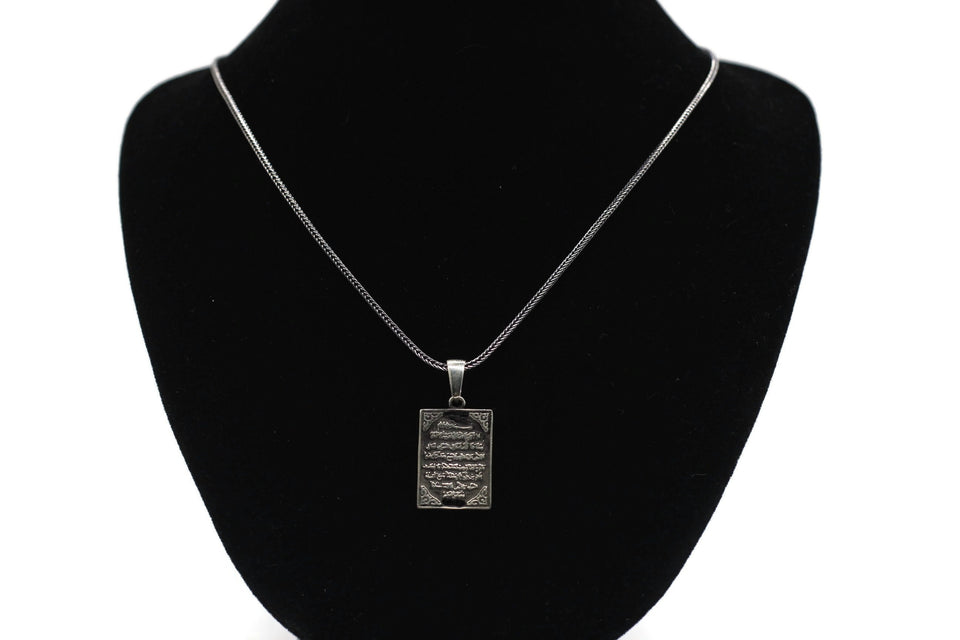 Duah of Nazar Necklace | Duah for Evil Eye | Islamic Jewelry | Arabic Jewerly | Muslim Pendant | Necklace for Women | Gift Pendant