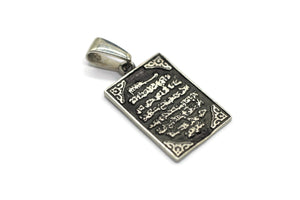 Duah of Nazar Necklace | Duah for Evil Eye | Islamic Jewelry | Arabic Jewerly | Muslim Pendant | Necklace for Women | Gift Pendant