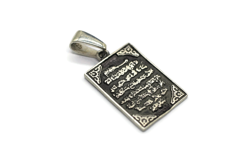 Duah of Nazar Necklace | Duah for Evil Eye | Islamic Jewelry | Arabic Jewerly | Muslim Pendant | Necklace for Women | Gift Pendant
