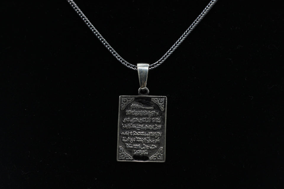 Duah of Nazar Necklace | Duah for Evil Eye | Islamic Jewelry | Arabic Jewerly | Muslim Pendant | Necklace for Women | Gift Pendant