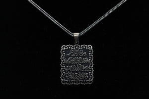 Duah of Nazar Necklace | Duah for Evil Eye | Islamic Jewelry | Arabic Jewerly | Muslim Pendant | Necklace for Women | Gift Pendant ISN
