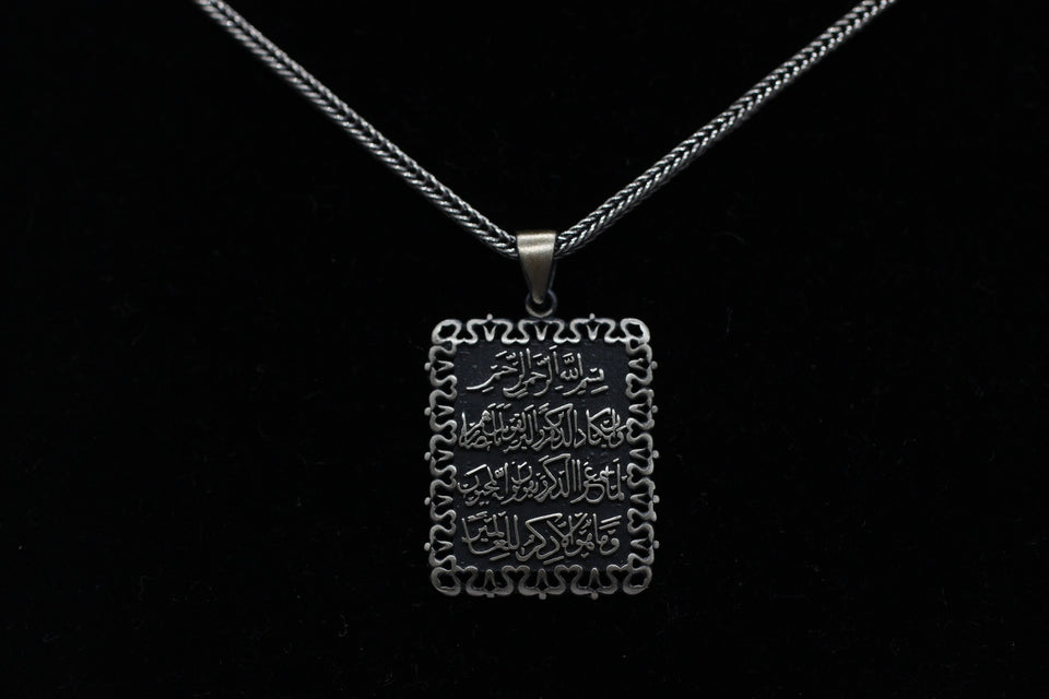 Duah of Nazar Necklace | Duah for Evil Eye | Islamic Jewelry | Arabic Jewerly | Muslim Pendant | Necklace for Women | Gift Pendant ISN