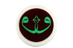 Double Waw Imamah, Bourdeaux and Green Islamic Hat, Taqiyyah Islamic Prayer Hat , Muslim Mens Skull Hat, Kufi Cap, Masjeed Accessories
