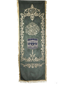 Embroidered Green Minbar Curtain - Masjeed Mosque Cami Curtain Islam Masjeed Supplies - Embroidery Curtain - Islamic Home Decor - islamicbazaar