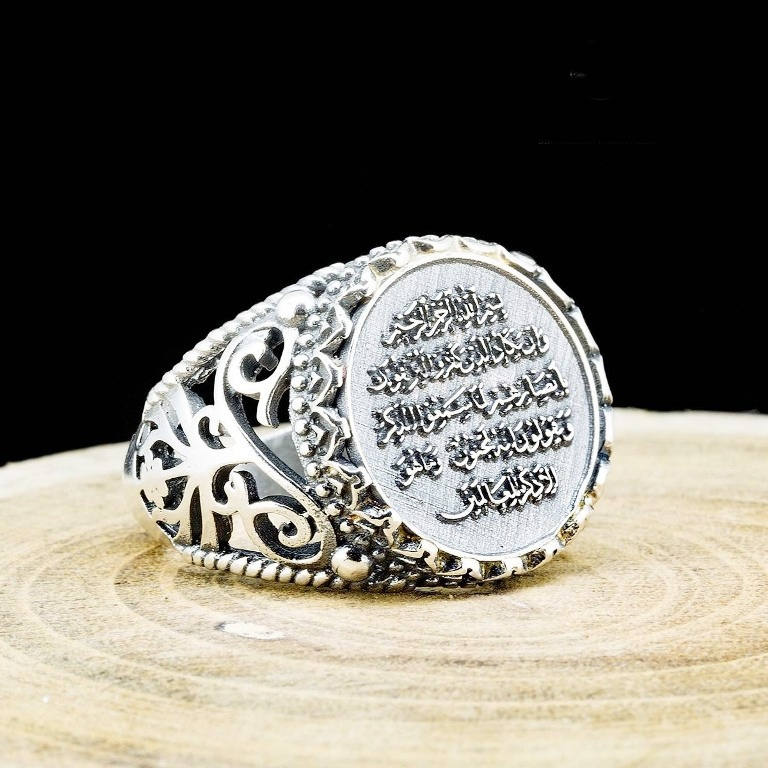 Last Two Verses of Surah Al Kalem Silver Ring, 925 Sterling Mens Signet Ring, Authentic Rings, Religious Ring, Evil eye ring