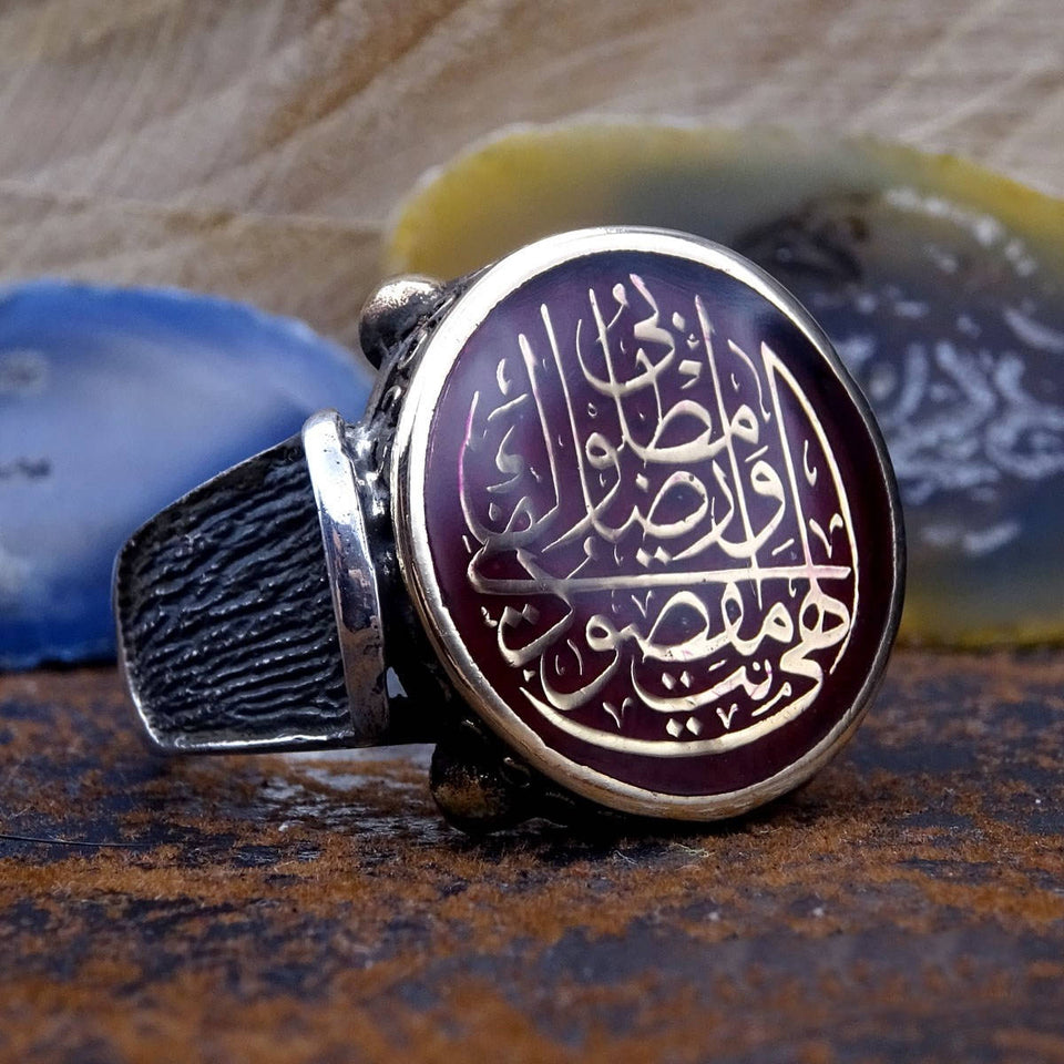 Ыссык кол жазма ринг, Custom Ring, 925 Стерлинг күмүш Mens Ring, Эркектер Ислам шакекчеси, Билдирүү шакеги