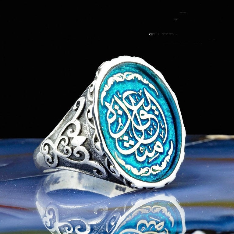 Silver Turquoise Ring, Sterling Silver Shiny Enameled Ring, Mens stamp ring, arabic alphabet, 