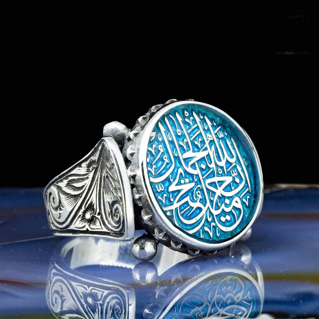 Hadith written Silver Ring, 925 Sterling Silver Mens Ring, Mens Signet Ring, Authentic Rings, Religious Ring
