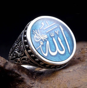 Allah written Silver Ring, 925 Sterling Silver Mens Ring, Muslim Mens Signet Ring, Religious Ring, Husband Gift