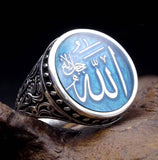 अल्लाह ने सिल्वर रिंग, 925 स्टर्लिंग सिल्वर मेन्स रिंग, मुस्लिम मेन्स सिग्नेट रिंग, धार्मिक अंगूठी, पति उपहार लिखा