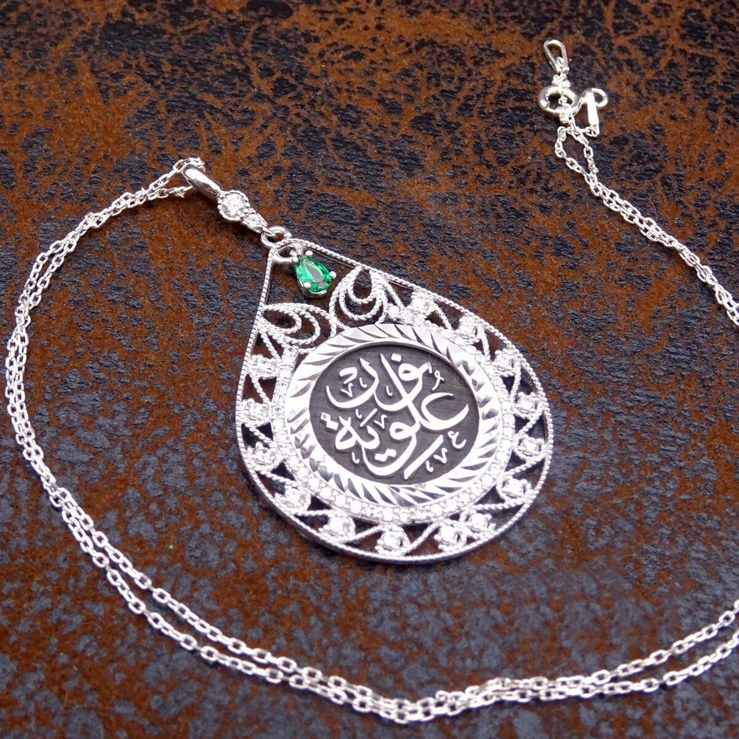 Handmade Ottoman Calligraphy Necklace, Silver Necklace, Personalized Name Jewelry, Custom Jewelry, Gift to Her