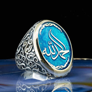 Alhamdulillah shkruajti Unazë Argjendi Blu - Unazë Argjendi Sterling - Unaza e pullës së mashkullit - Unazat e Kaligrafisë Osmane