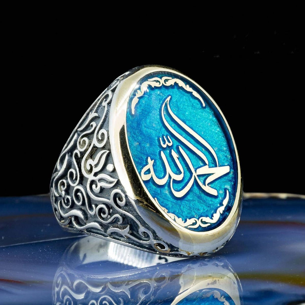 Alhamdulillah written Blue Silver Ring - Sterling Silver Ring - Mens stamp ring - Ottoman Calligraphy Rings