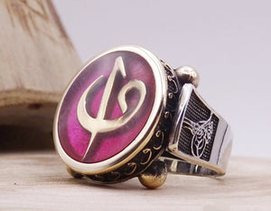 Elif Vav written Ring, Custom Ring, 925 Sterling Silver Mens Ring, Mens Islamic Ring, Statement Ring, Red Ring, Muslim ring,