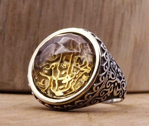 Don't Worry, Allah Is With Us written Silver Ring, Customize sentence ring, 925 Sterling Silver Mens Ring, Muslim Mens Ring, Religious Ring