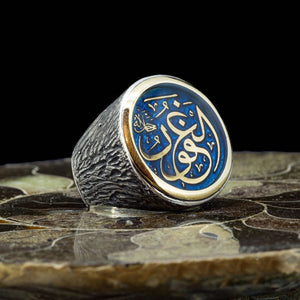 Veel vergevingsgezind geschreven ring voor mannen, Esma ul Husna / islamitische zilveren ring / Ottomaanse kalligrafie ring / middeleeuwse sieraden / heren ring