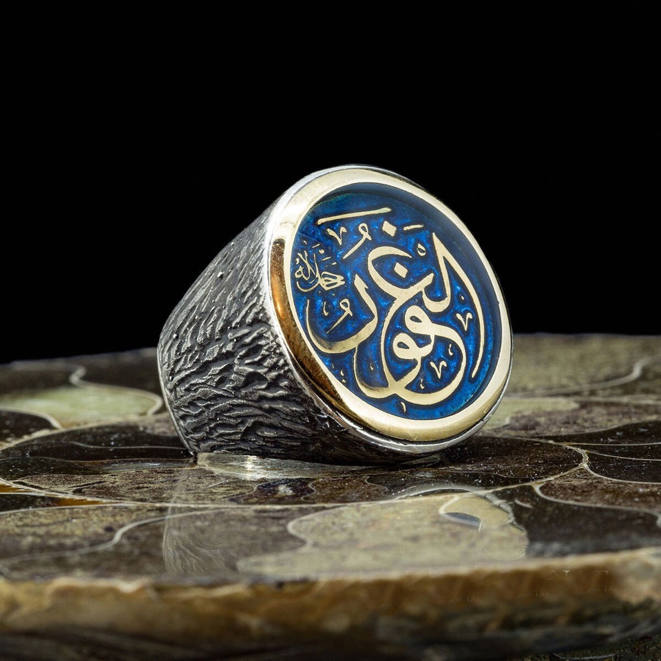 पुरुषों, एस्मा उल हुस्ना / इस्लामी चांदी की अंगूठी / तुर्क सुलेख की अंगूठी / मध्यकालीन आभूषण / पुरुषों की अंगूठी के लिए बहुत सारी लिखित अंगूठी