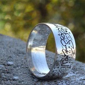 Вие сте Здивот што го земам и мојот вистински сон напишан Сребрен прстен, Обичен венчален прстен 7-ми сребрена годишнина - подарок за венчавки