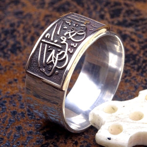 You will be among those who you love written Silver Ring, Plain Silver Ring, Wedding Band, Silver Band