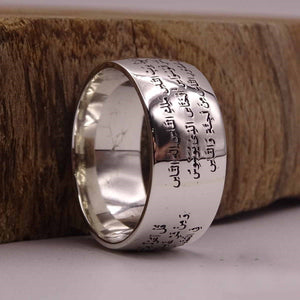 Рачно изработена Сура Ал Фалак и Ал Нас напишан сребрен прстен, обичен венчален прстен, чинија за венчални прстени за него, подарок за годишнината од венчавката