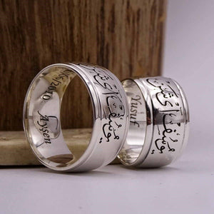Двоен обичен свадбен бенд сребрен прстен, обичен венчален прстен, свадбен бенд, 1-ва сребрена годишнина - подарок за свадба