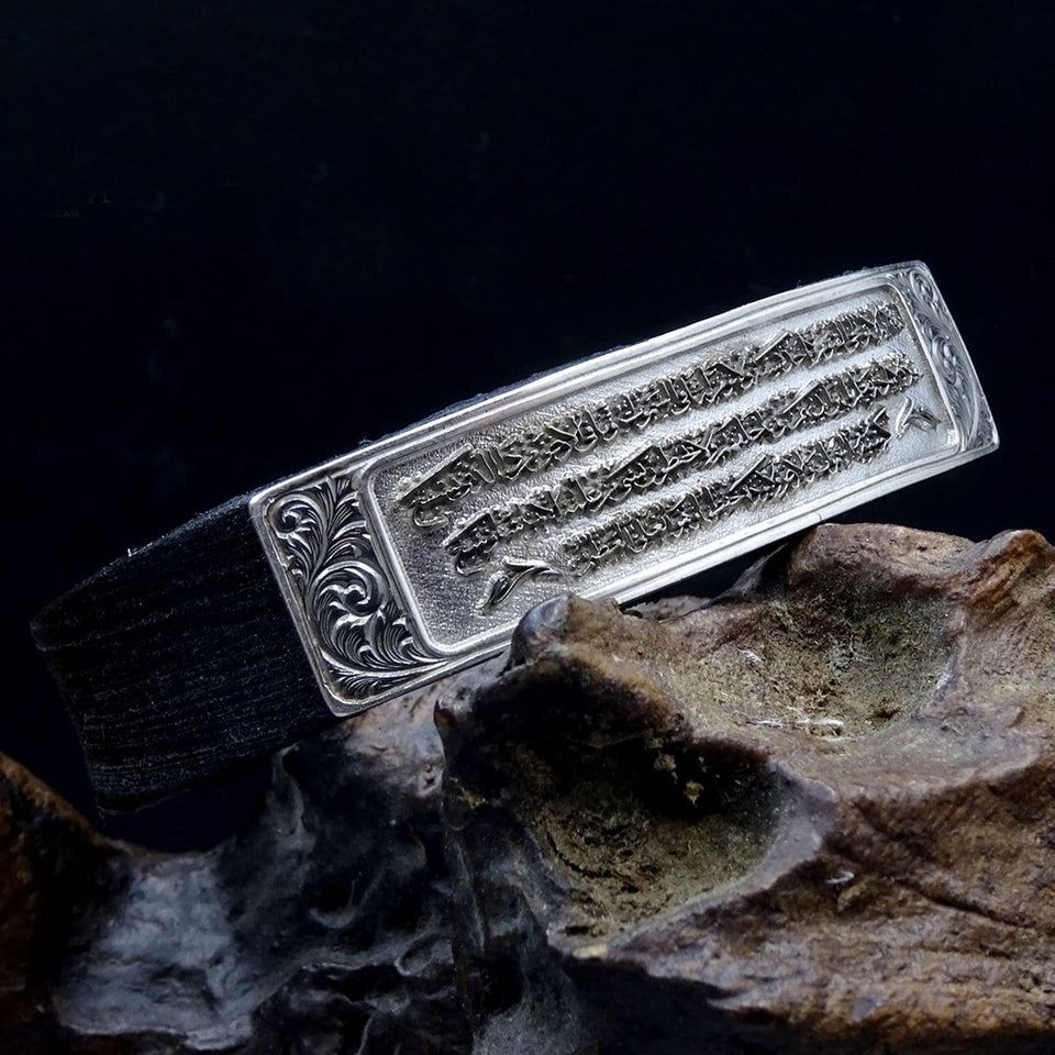 Ayat al Kursi written Handmade 925 Sterling Vintage Bracelet, Genuine Leather Unisex Bracelet, Calligraphy Jewelry