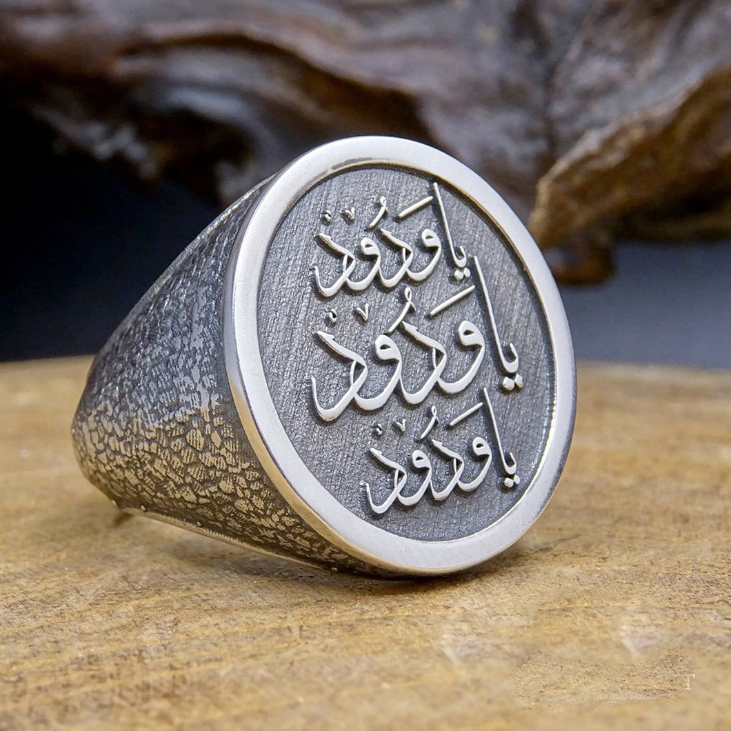 Ya Vedud Engraved Ring for Men, Sterling Silver Ring / Personalized Ring / Silver Stackable Ring / Ottoman Calligraphy / Gift Ideas