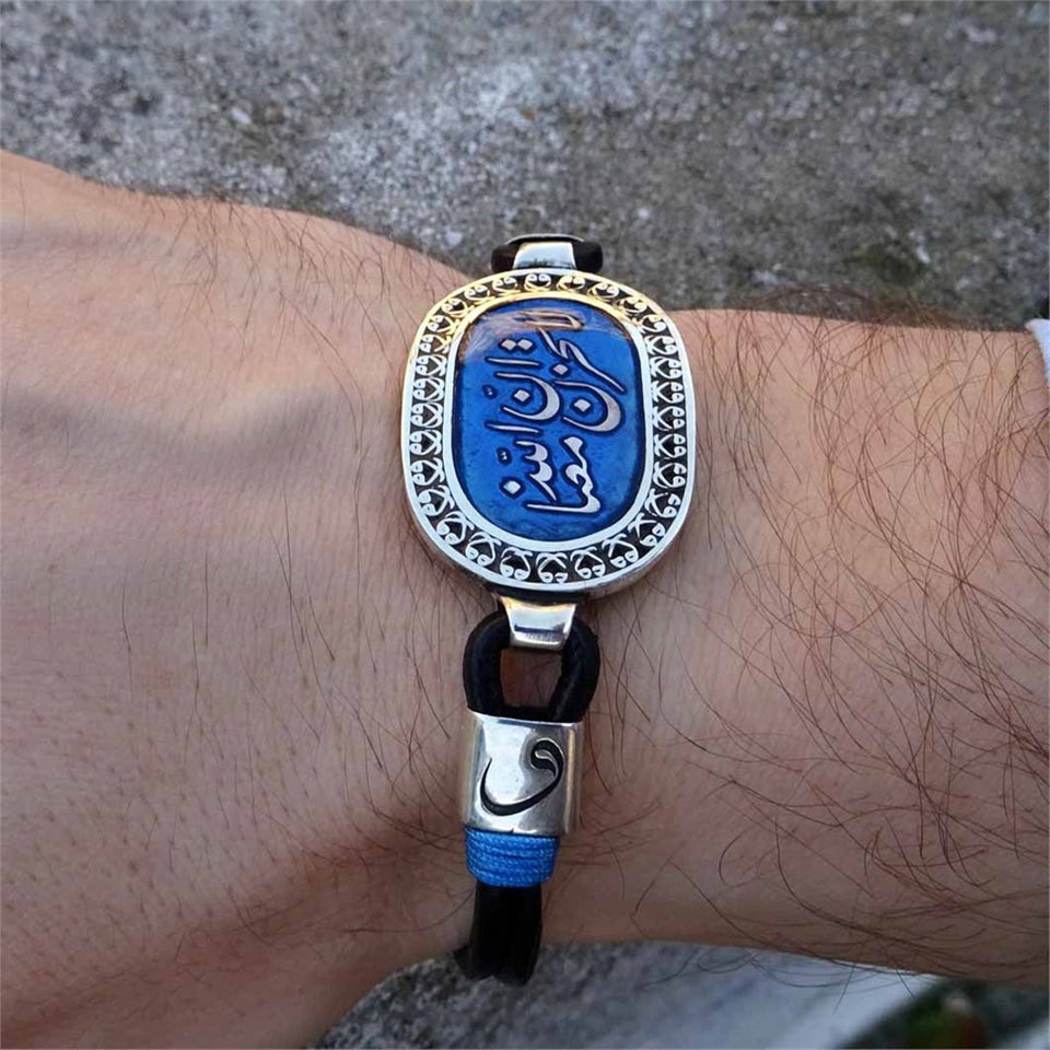 Fait à la main en argent sterling 925 ne soyez pas triste Allah avec nous Bracelet écrit, Bracelet inspiré, bijoux islamiques