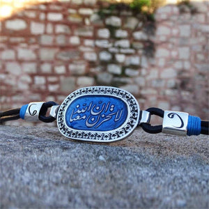 Ručno izrađena 925 Sterling srebra ne bude tužna Allah s nama napisana narukvica, nadahnuta narukvica, islamski nakit