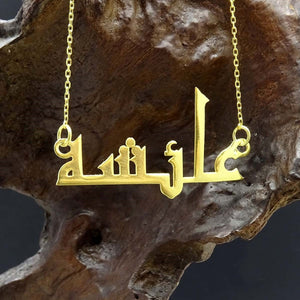 Handmade Arabic Name Necklace, Arabic Necklace, Personalized Arabic Necklace, Personalized Arabic Name, Arabic Custom Necklace