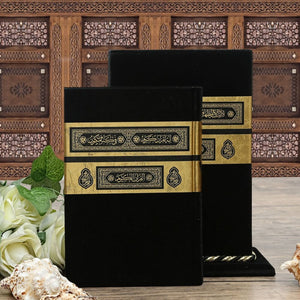 کیس ، عربی قرآن ، مسلمان تحفہ ، رمضان تحفہ ، مسلم تحفہ ، مخمل قرآن کے ساتھ ایک بڑی مخمل قران