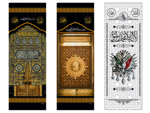 Вратата Кааба, вратата на Равза и Отоманскиот грб Минбар, завеса, меџџид материјали, џамија Минбар, завеса ТВД - islamicbazaar