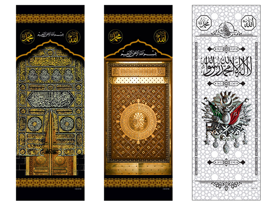 The Kaaba Door, The Rawza Door and Ottoman Coat Of Arms Minbar Curtain, Masjid Supplies, Mosque Minbar Curtain TVHD - islamicbazaar
