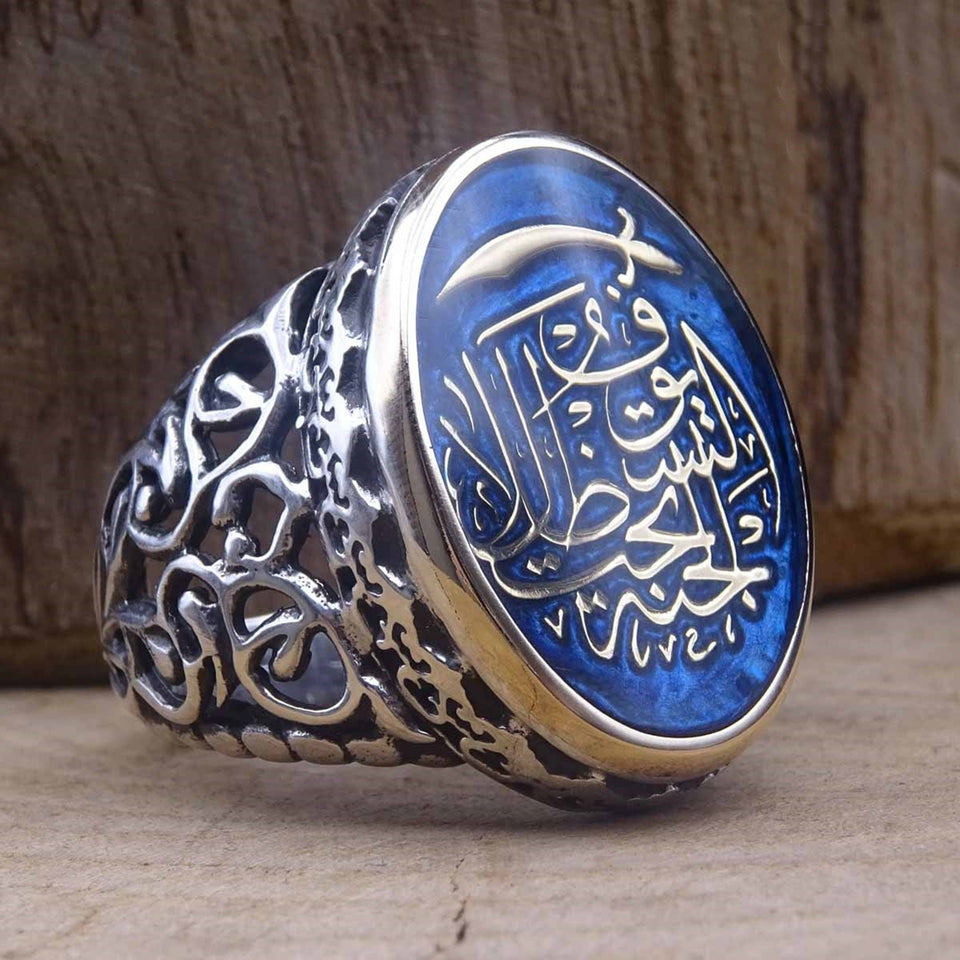 स्वर्ग की तलवार के नीचे स्वर्ग लिखा पुरुषों के लिए अंगूठी, इस्लामिक सिल्वर रिंग / तुर्क सुलेख अंगूठी / मध्यकालीन आभूषण