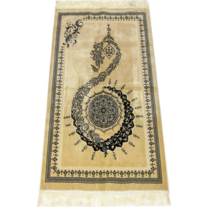 Velvet Sufi Sejadah, Луксузен молитвен Мат, Молитв килим, Јанамаз, елегантен, висок квалитет, луксуз, уникатен исламски подарок IHV01 - islamicbazaar
