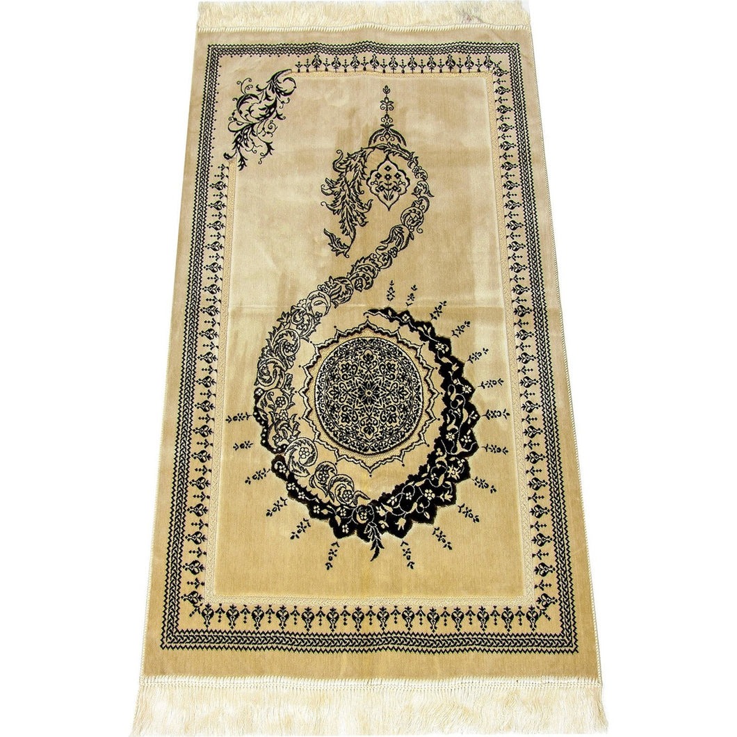 Velvet Sufi Sejadah, Luxury Prayer Mat, Prayer Rug, Janamaz, Elegant, High Quality, Luxury, A Unique Islamic Gift IHV01 - islamicbazaar