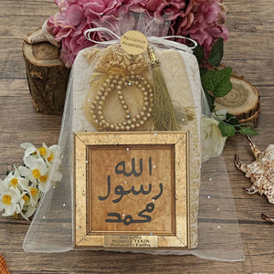 Set de regalo islámico, marco de sello de profetas, alfombra de oración de tulipán y perla Tasbih, decoración de Ramadán, favores de bienvenida, favores de Ameen MVD17