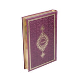 Katamtamang Laki ng Thermo Leather Quran, Mga Natutunan ng Arabong Quran, regalo sa Ramadan, Moshaf, Koran, Mga Regalo sa Islam para sa kanya at sa kanya